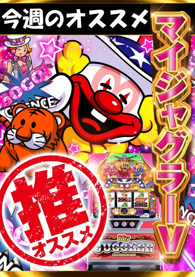 キコーナ八柱店の最新情報画像