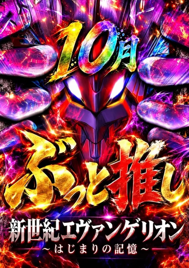 ゴールドの最新情報画像
