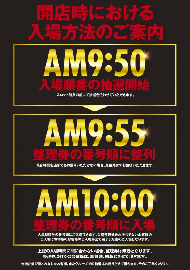 ゴールドの最新情報画像