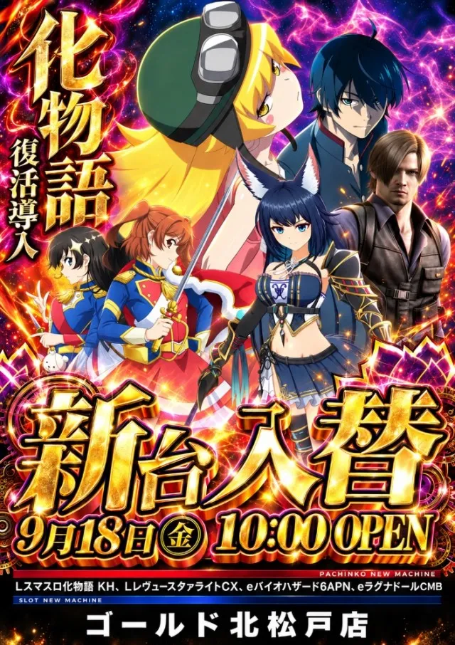 ゴールドの最新情報画像