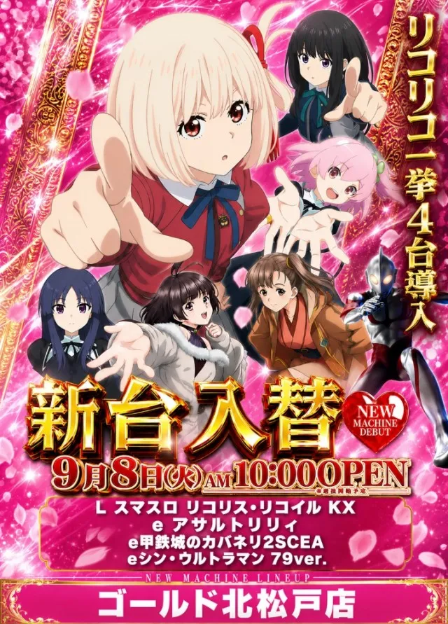 ゴールドの最新情報画像
