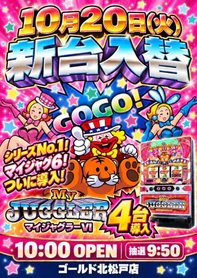 ゴールドの最新情報画像