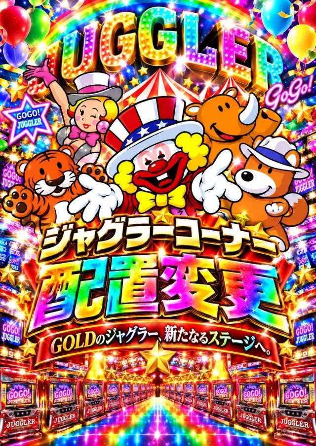 ゴールドの最新情報画像