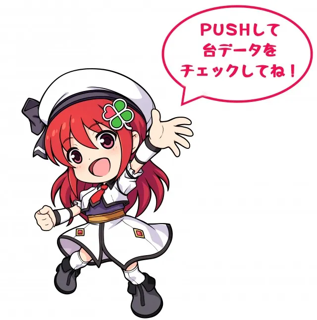 ザ･ガーデンの最新情報画像
