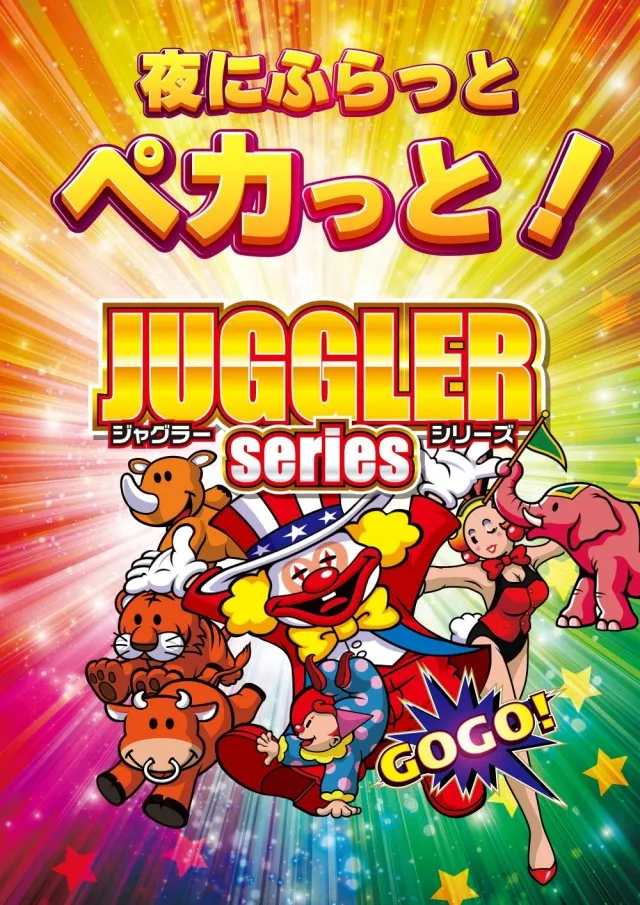 ザ･ガーデンの最新情報画像