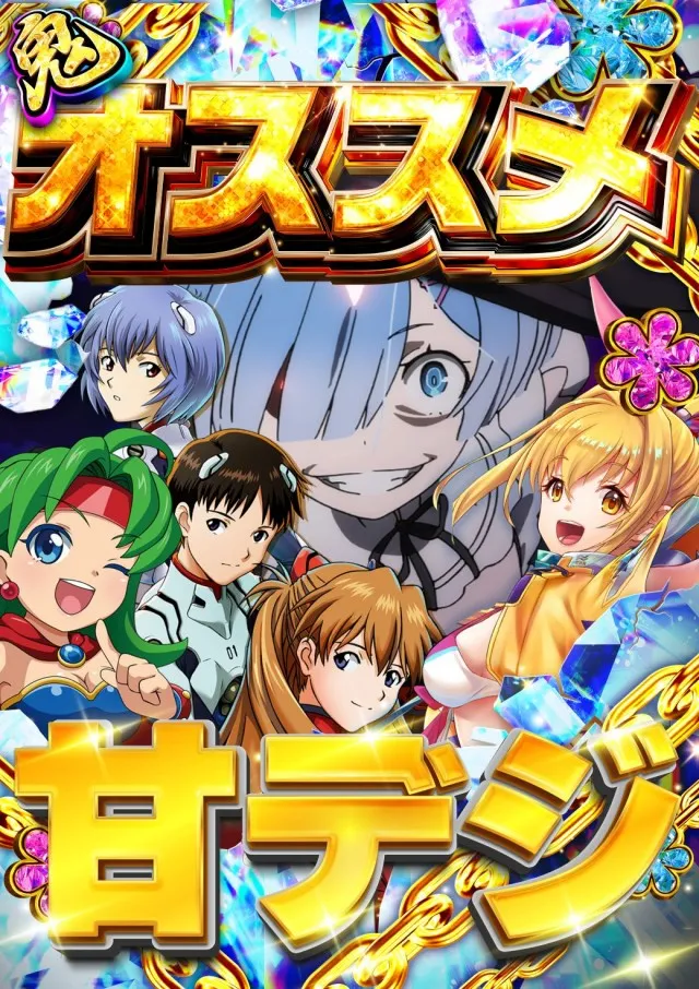 ザ･ガーデンの最新情報画像