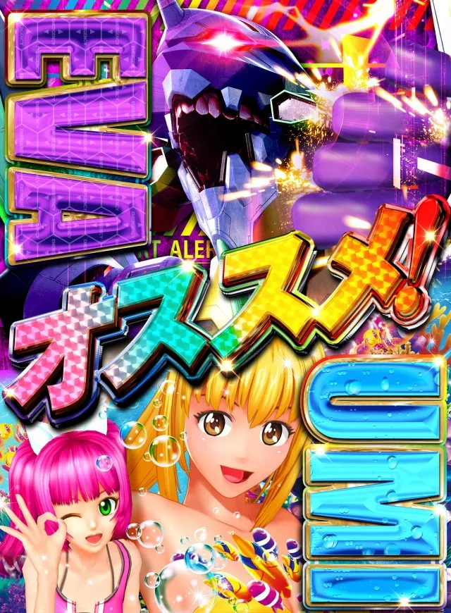 ザ･ガーデンの最新情報画像