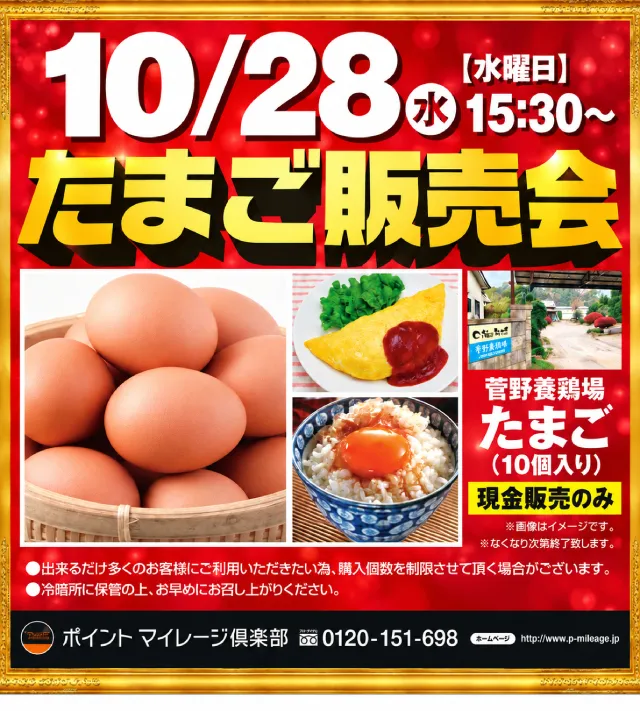 ハリウッド七光台の最新情報画像