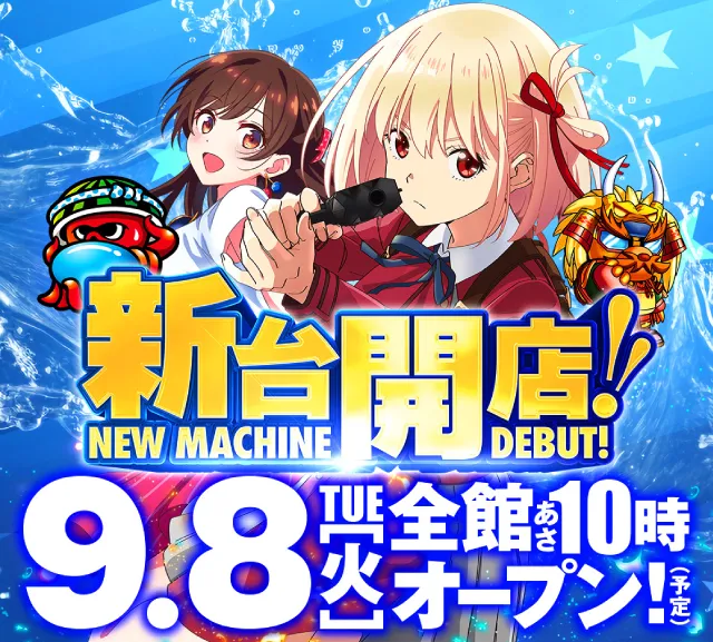 ハリウッド七光台の最新情報画像