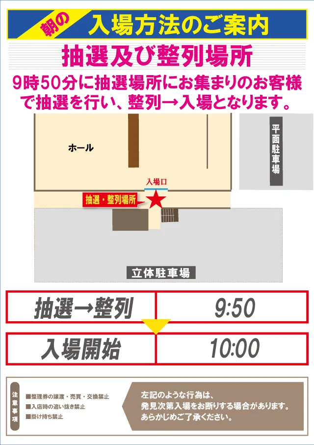 ハリウッド七光台の最新情報画像