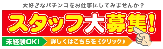 アムディ野田の最新情報画像