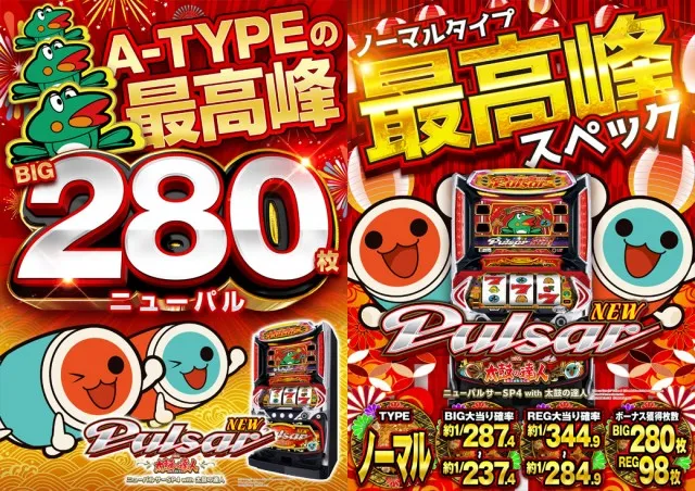 MGM成田店の最新情報画像