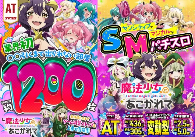MGM成田店の最新情報画像