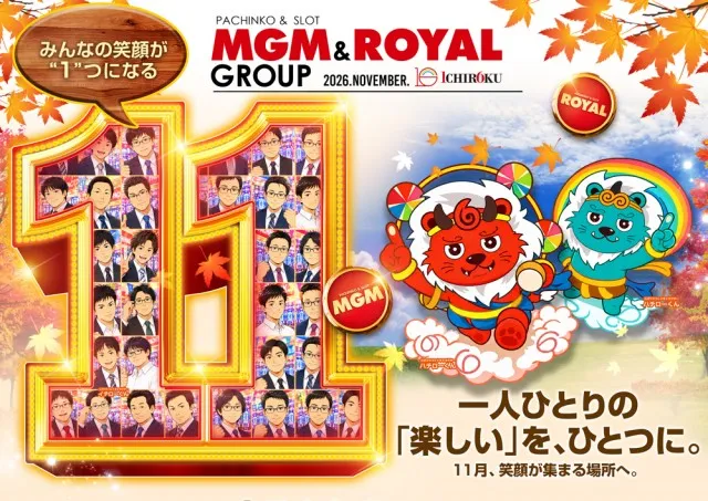 MGM成田店の最新情報画像