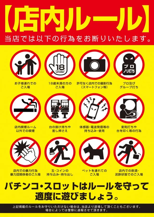 MGM成田店の最新情報画像
