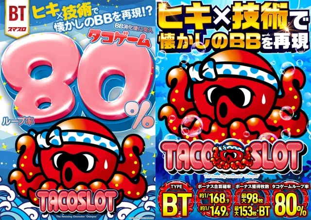MGM成田店の最新情報画像
