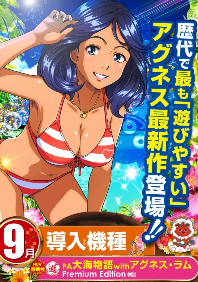 MGM成田店の最新情報画像