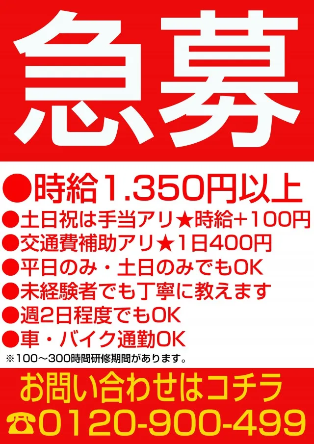 MGM成田店の最新情報画像