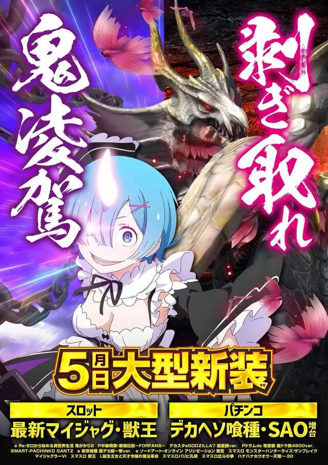 メッセ高円寺の最新情報画像