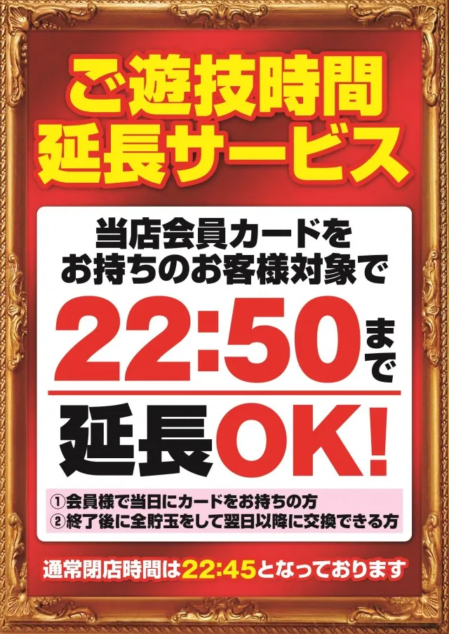 SPAO7の最新情報画像