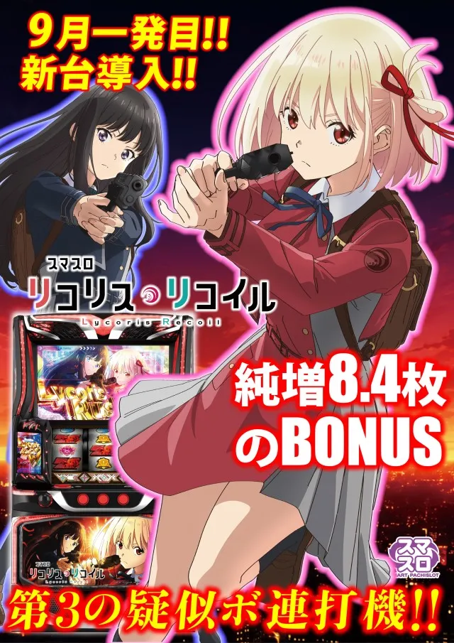 ヴィーナス海上店の最新情報画像