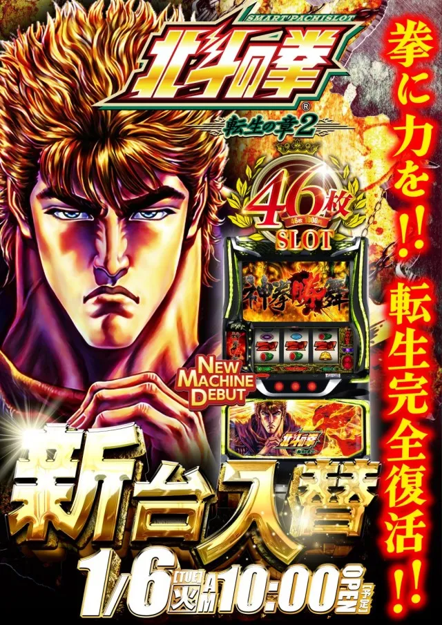ヴィーナス海上店の最新情報画像