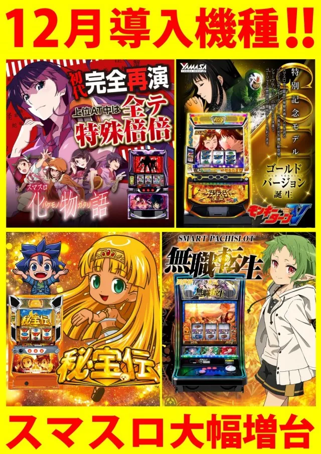 ヴィーナス海上店の最新情報画像