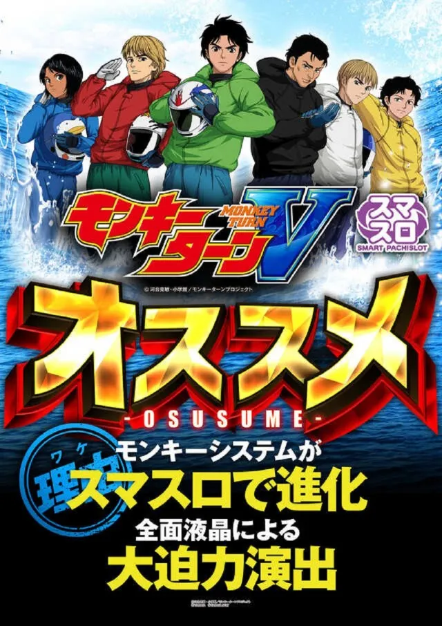 ブイゾーン津田沼店の最新情報画像