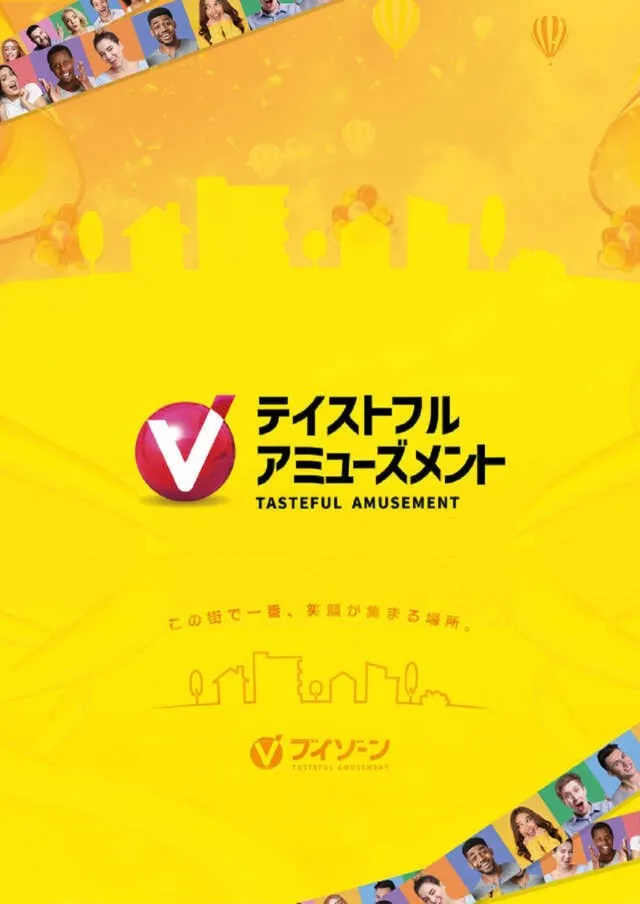ブイゾーン津田沼店の最新情報画像