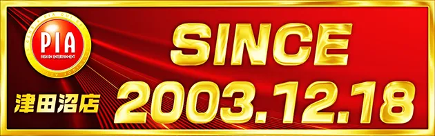 since20031218