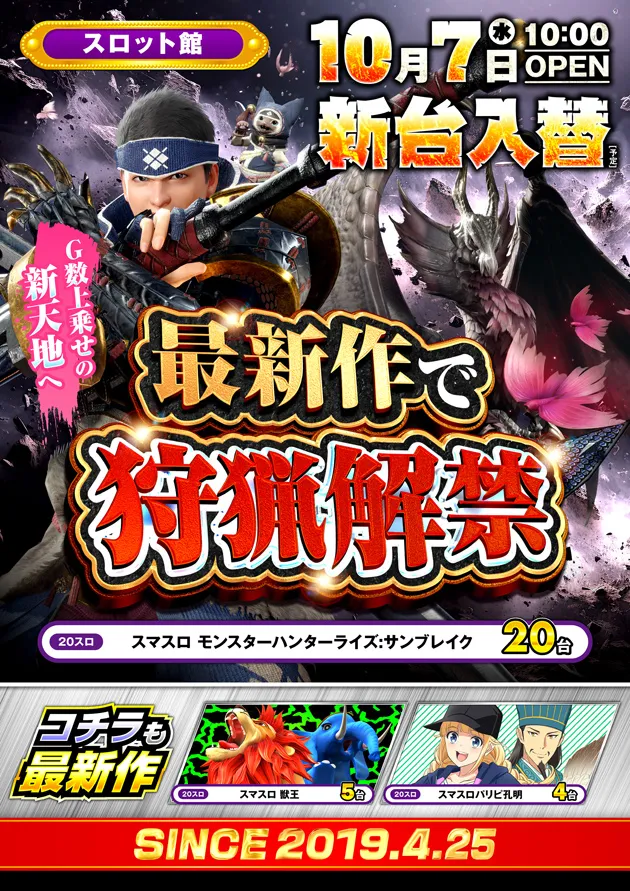 PIA柏の最新情報画像