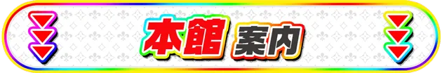 PIA柏の最新情報画像