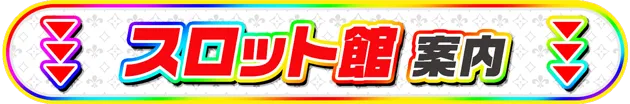 PIA柏の最新情報画像