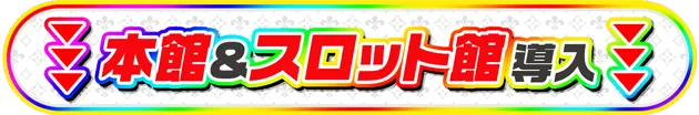 PIA柏の最新情報画像