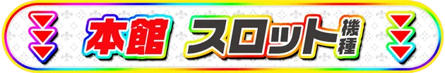 PIA柏の最新情報画像