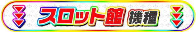 PIA柏の最新情報画像