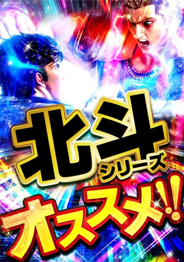 ジャンジャンマールゴット南阿佐ヶ谷駅前店の最新情報画像