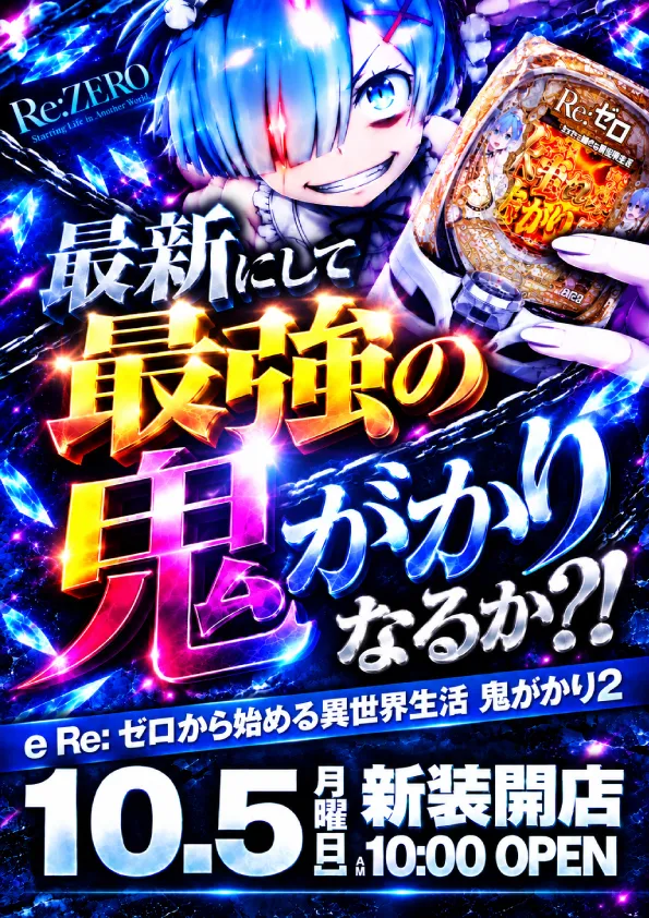 ジャンジャンマールゴット南阿佐ヶ谷駅前店の最新情報画像