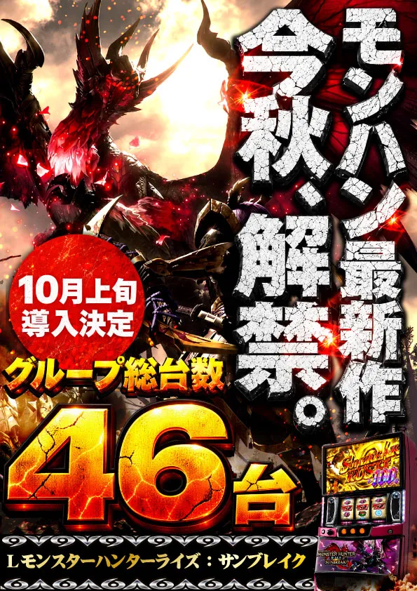 ジャンジャンマールゴット南阿佐ヶ谷駅前店の最新情報画像