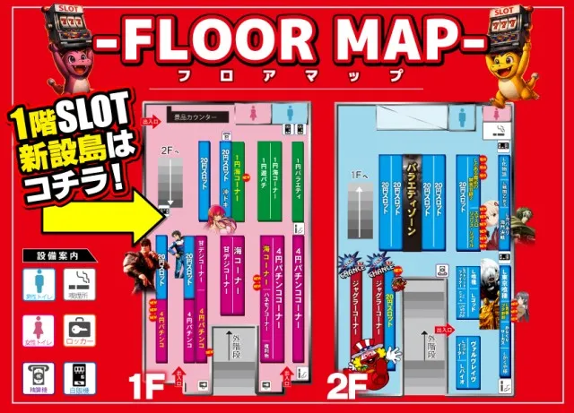 ジャンジャンマールゴット南阿佐ヶ谷駅前店の最新情報画像