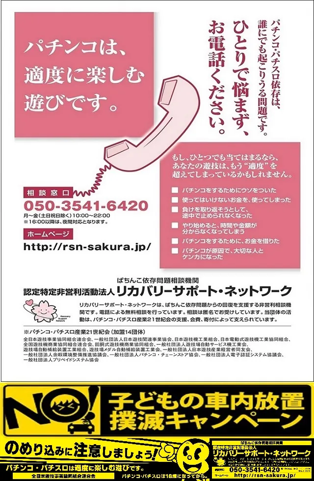 一番舘柏店の最新情報画像