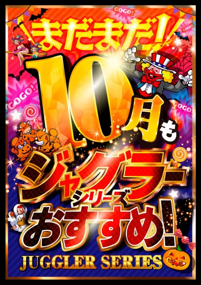 マルキン松ヶ崎店の最新情報画像