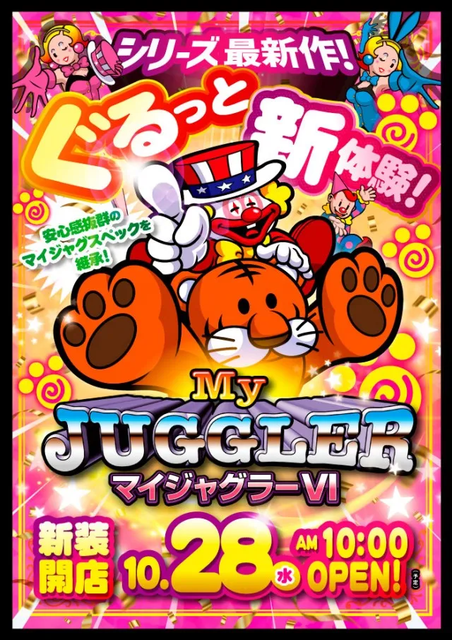 マルキン松ヶ崎店の最新情報画像