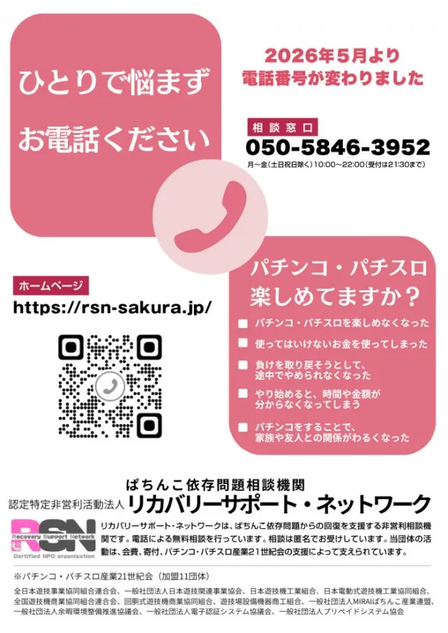 マルキン松ヶ崎店の最新情報画像