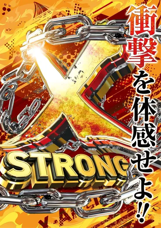 エクス・アリーナ柏店の最新情報画像