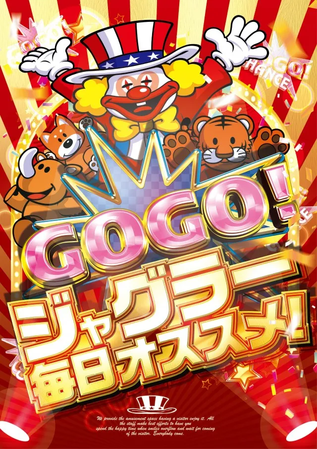 エクス・アリーナ柏店の最新情報画像