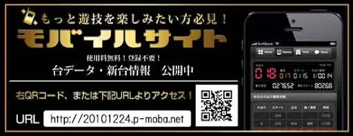 エクス・アリーナ柏店の最新情報画像