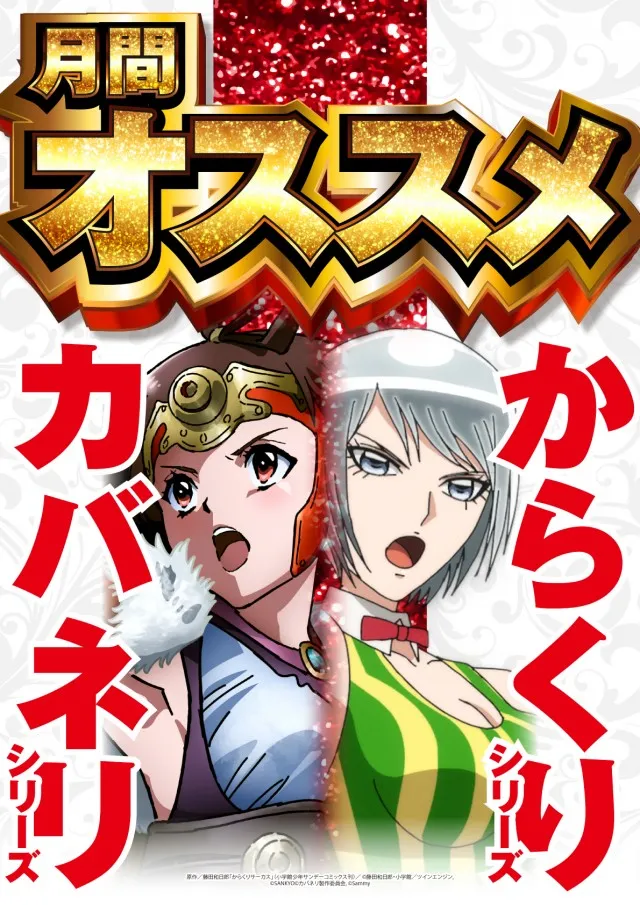 ヒノマル海士有木店の最新情報画像