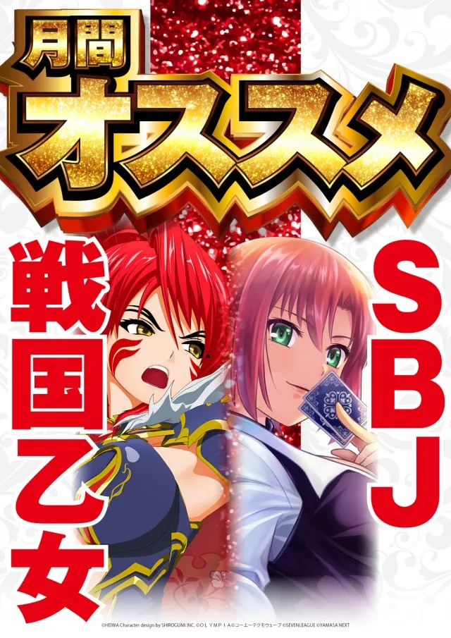 ヒノマル海士有木店の最新情報画像