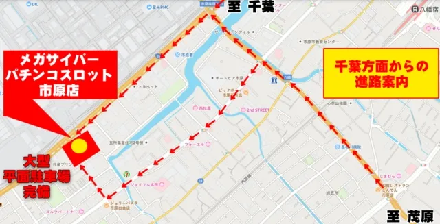  メガサイバースロットパチンコ市原店の最新情報画像